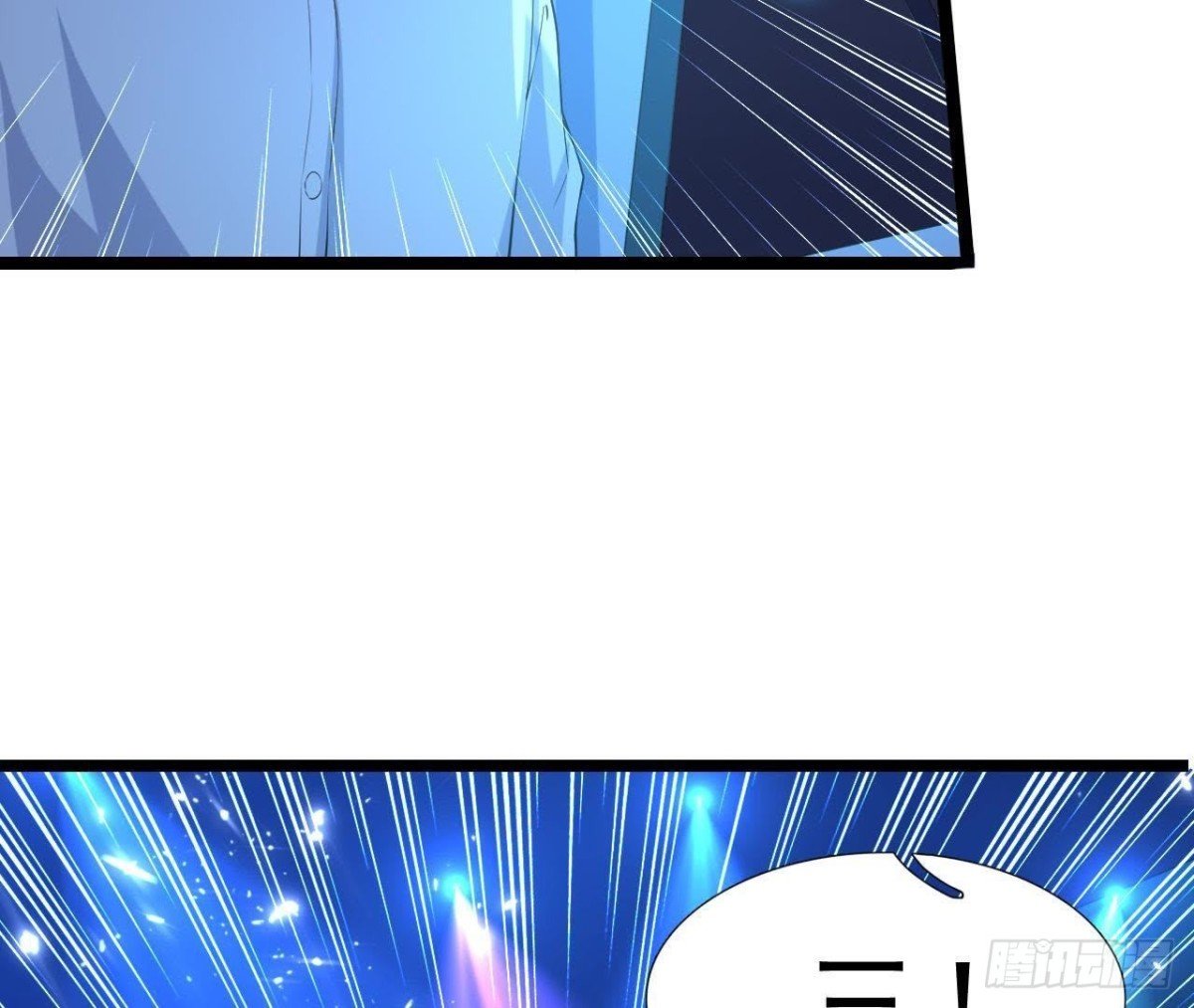 万众瞩目的演唱会