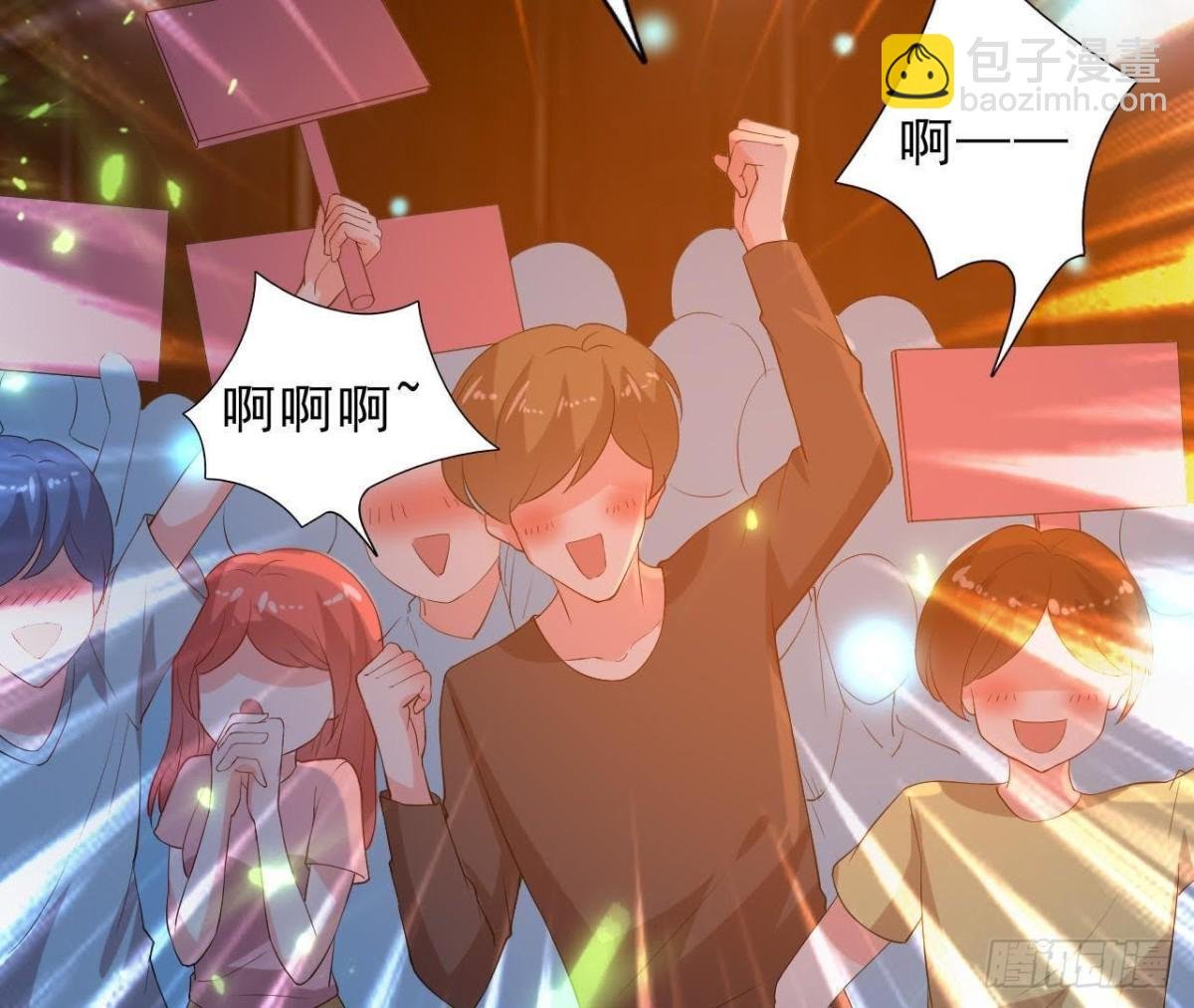 万众瞩目的演唱会