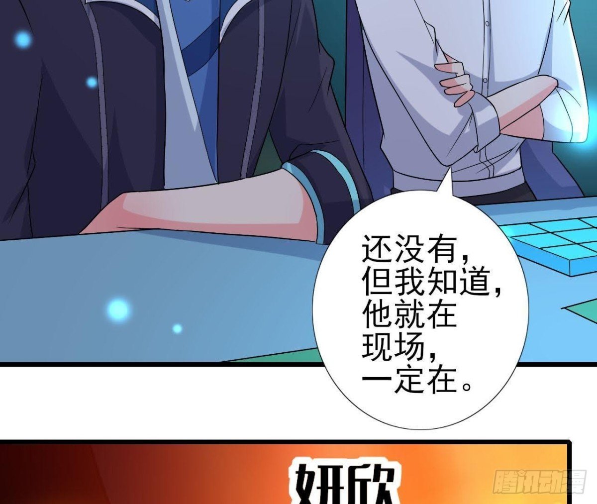 帅到窒息