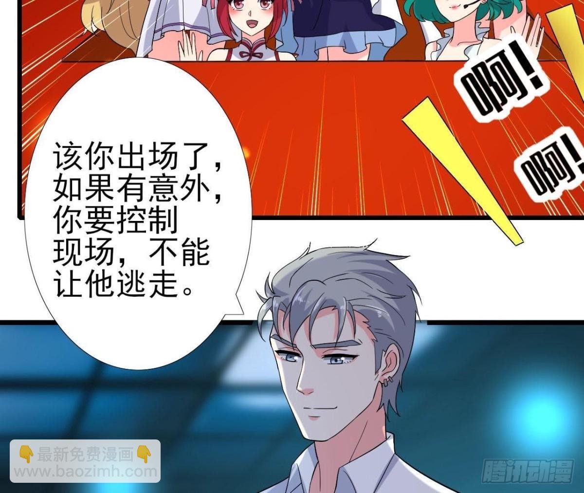 帅到窒息