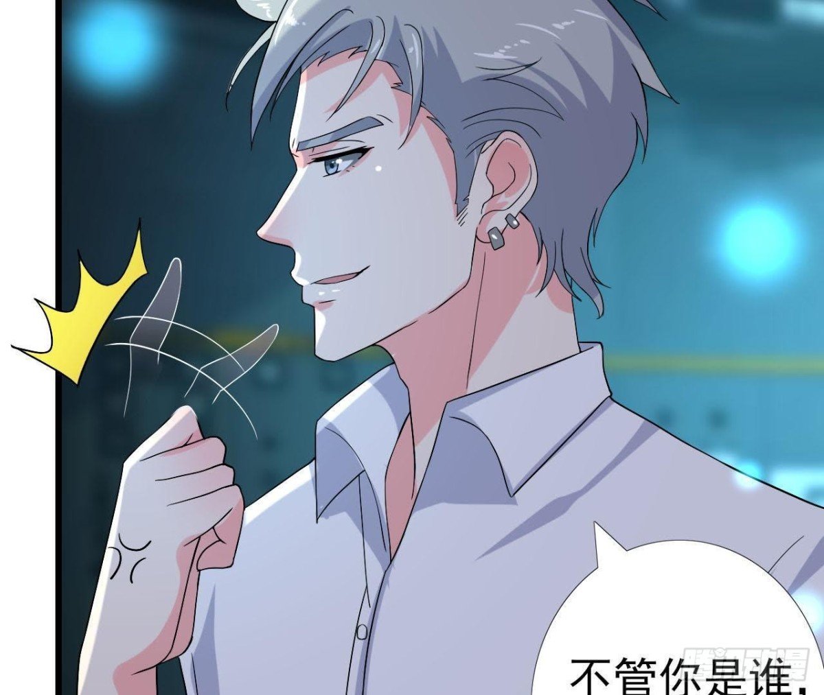 帅到窒息