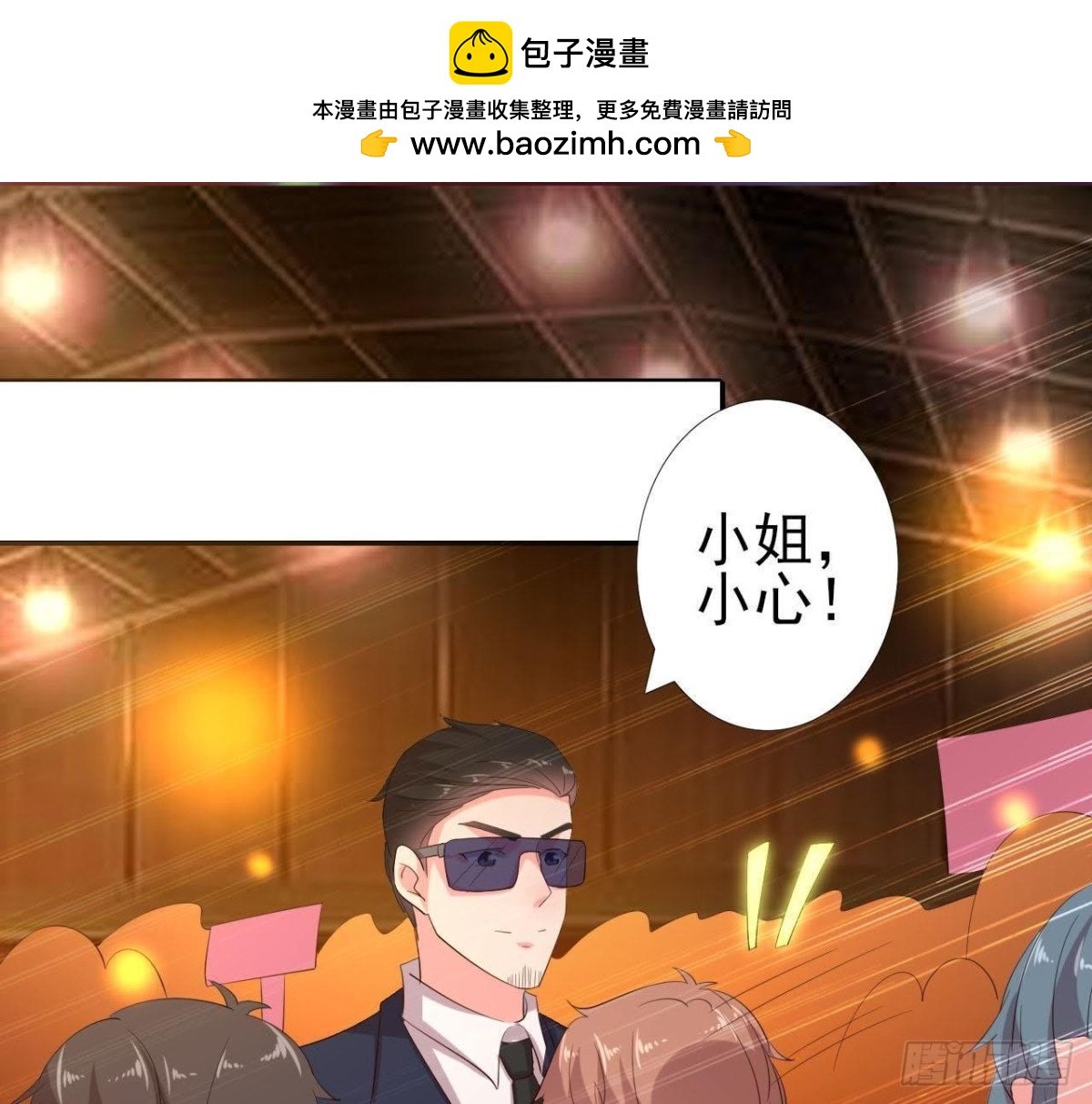 帅到窒息