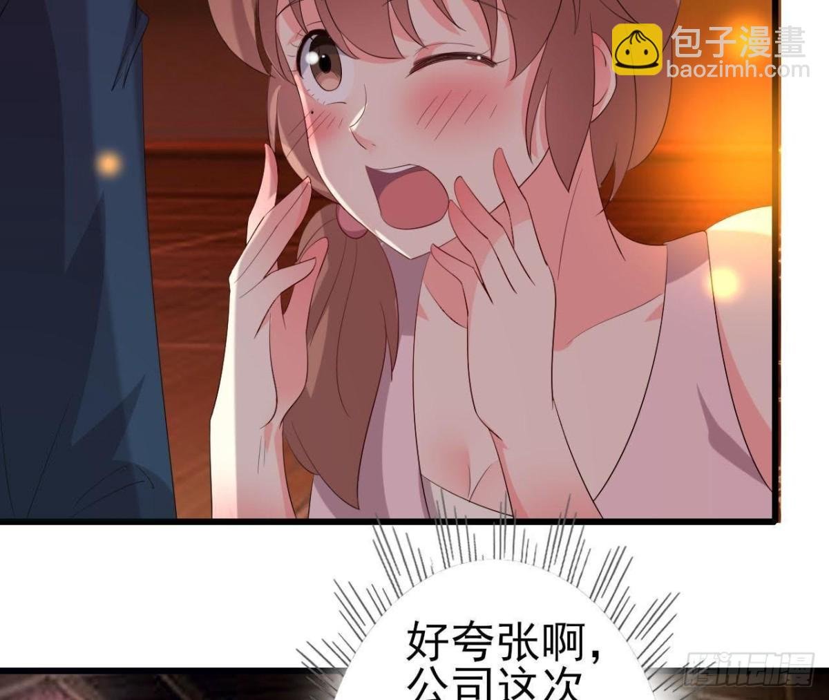 帅到窒息