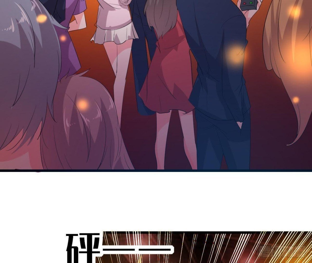 帅到窒息