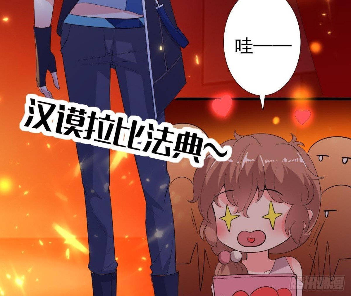 帅到窒息