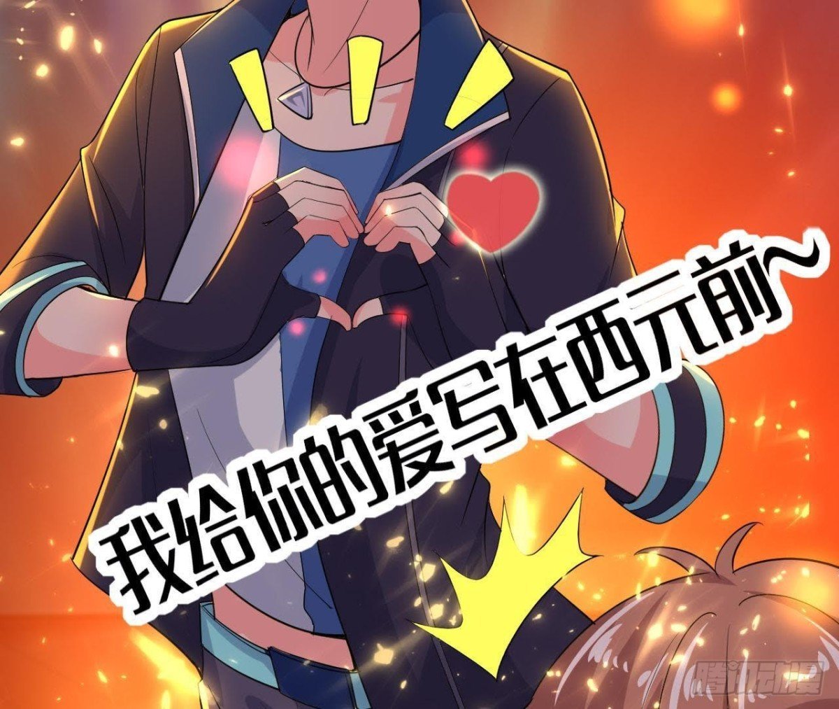 帅到窒息