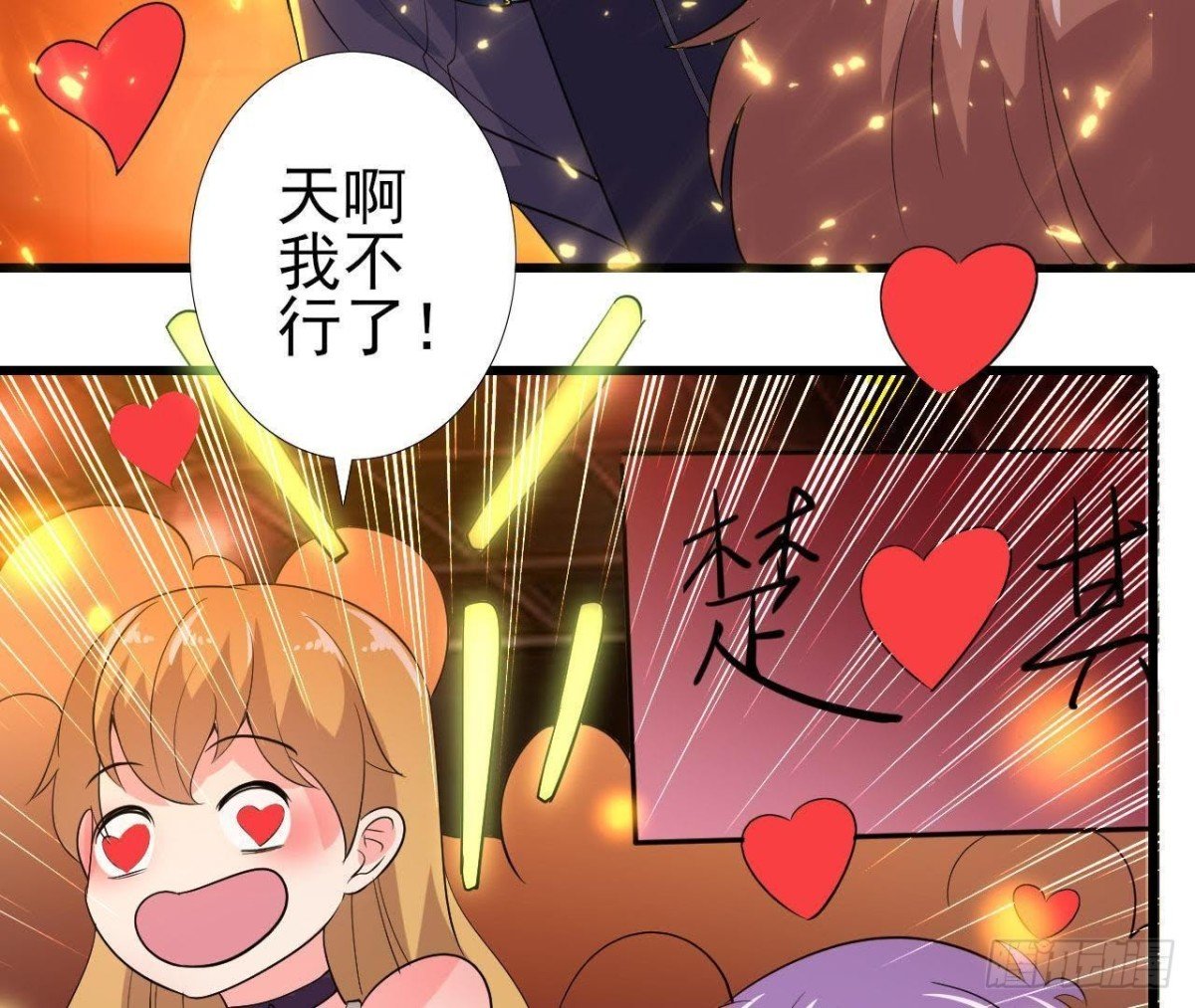 帅到窒息