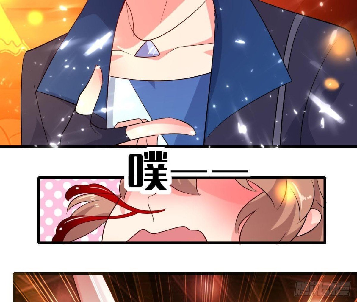 帅到窒息