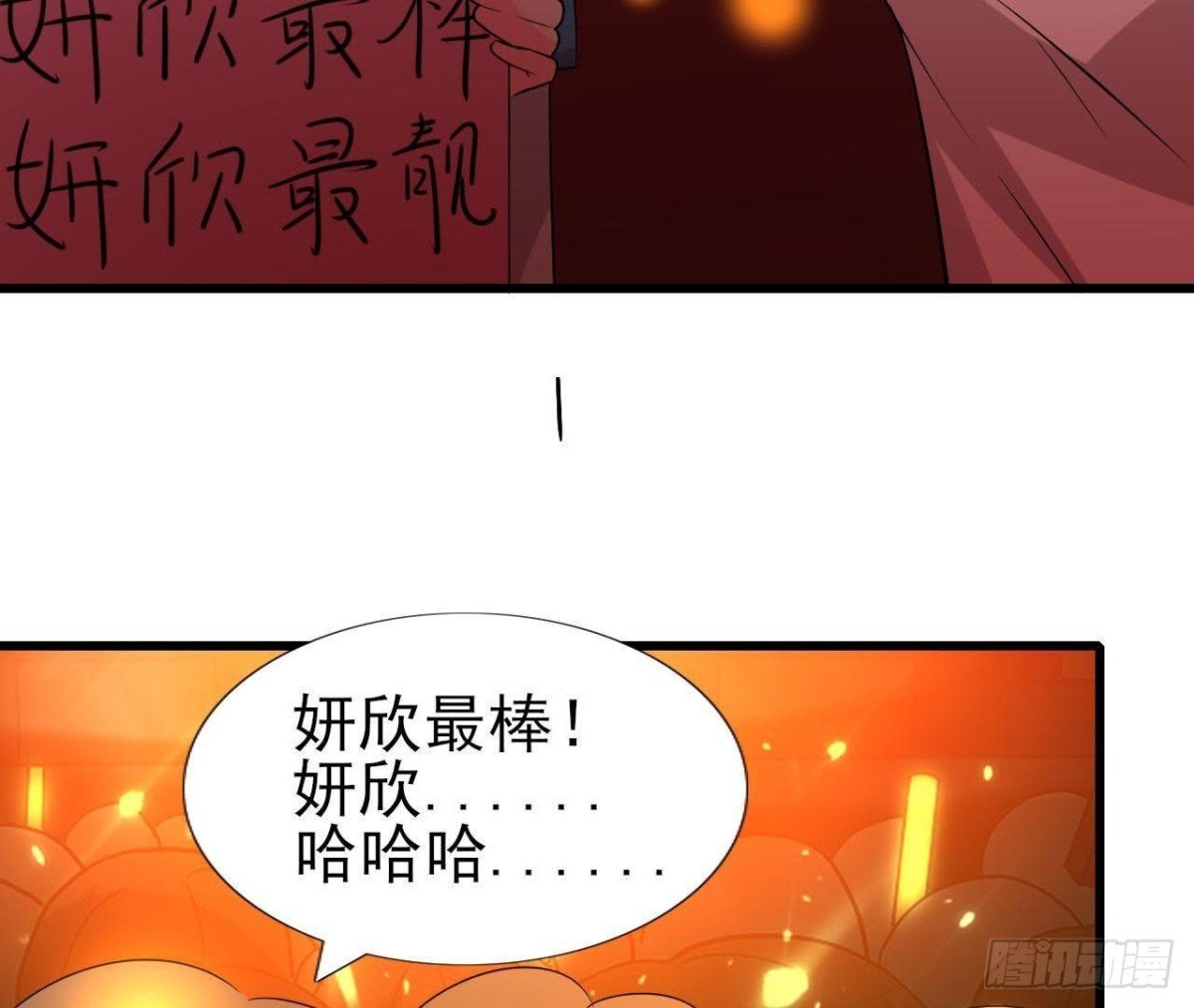帅到窒息