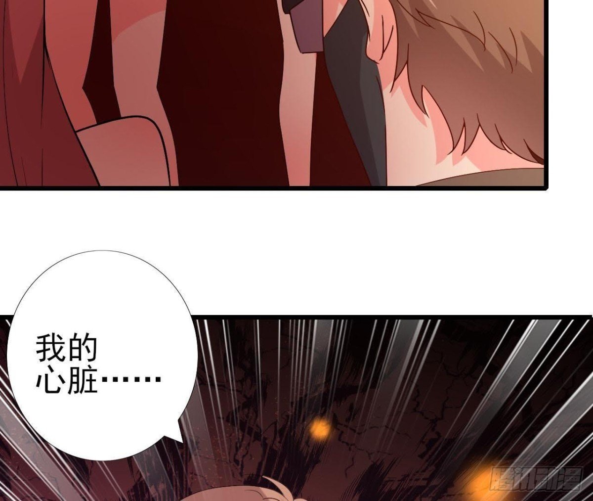 帅到窒息