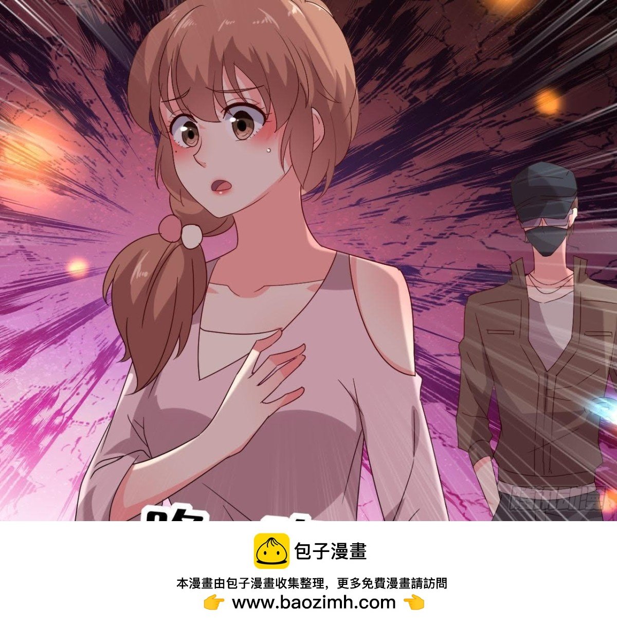 帅到窒息