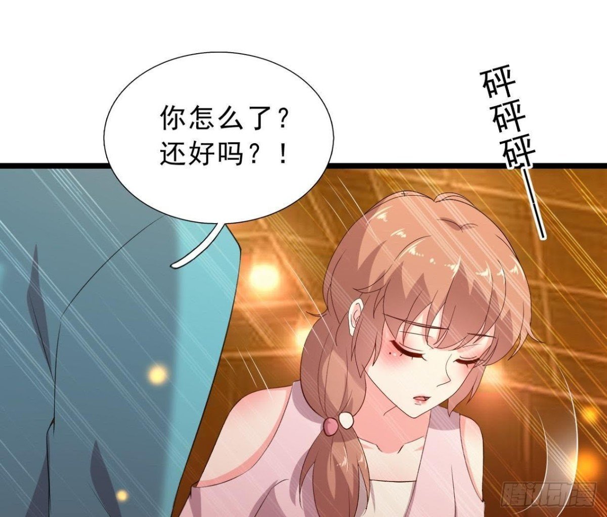 心跳与极光