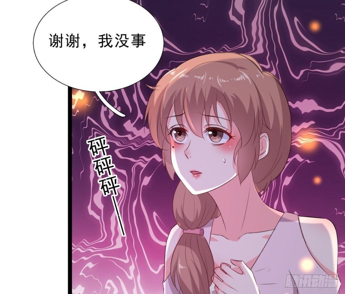 心跳与极光