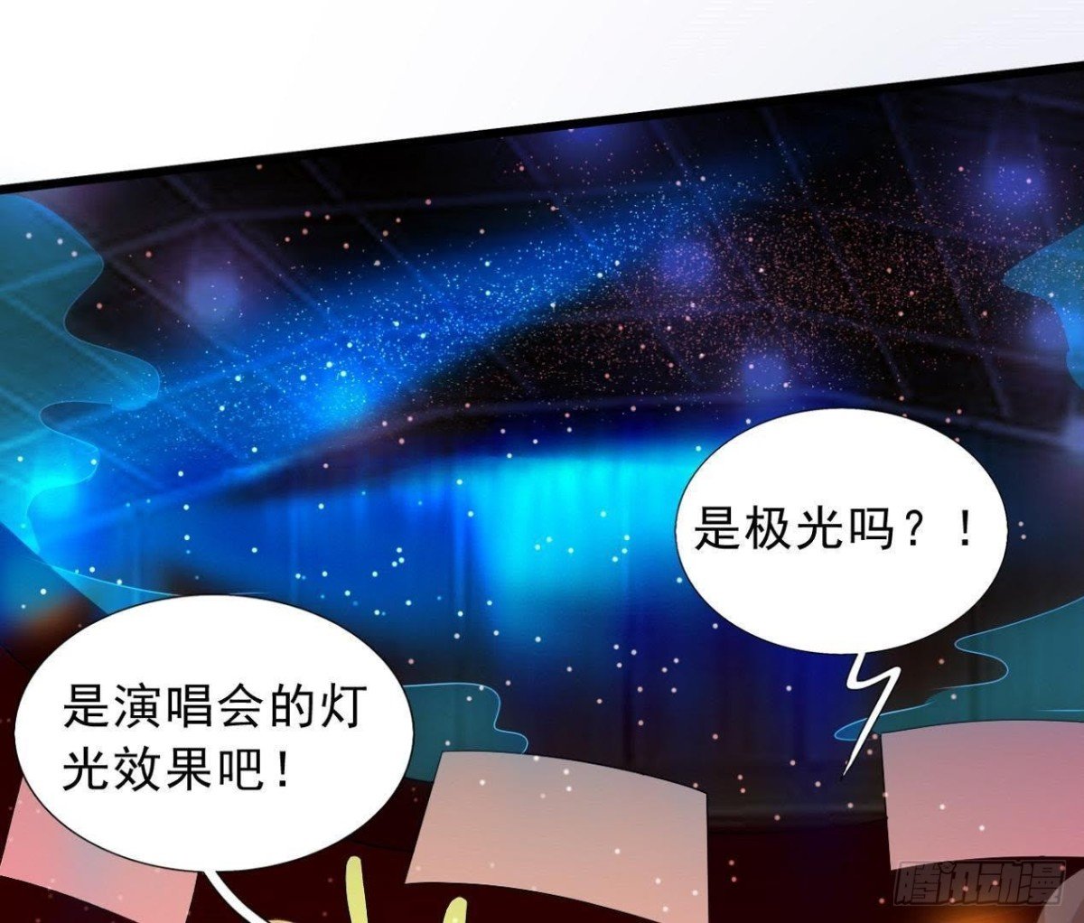心跳与极光