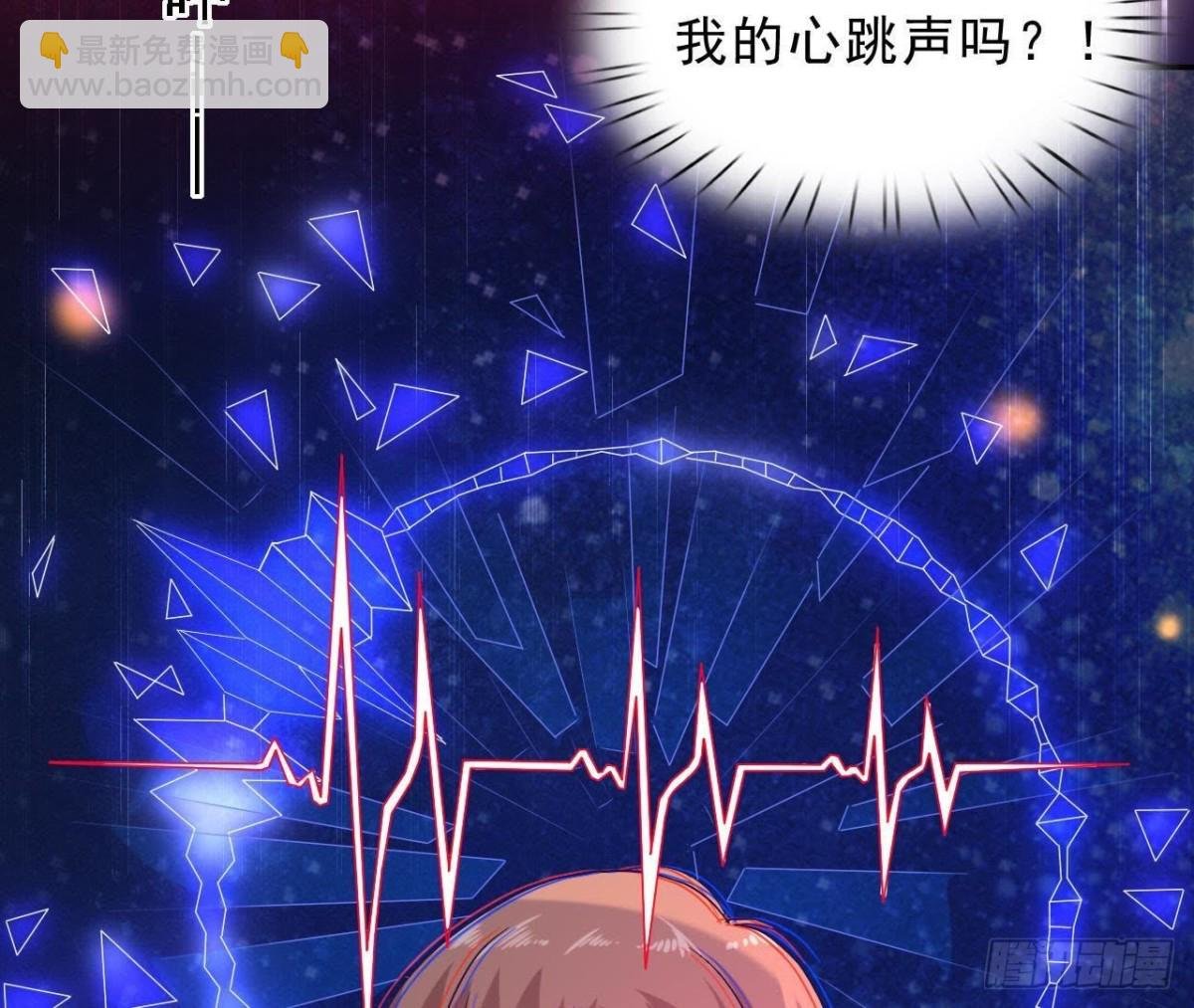 心跳与极光