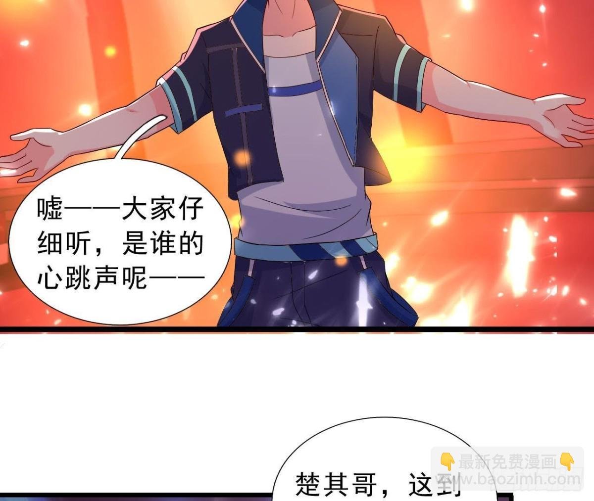 心跳与极光