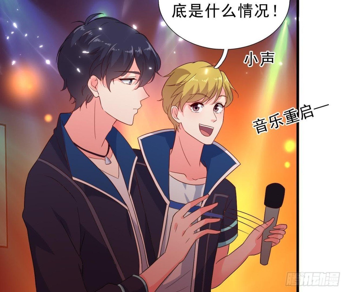 心跳与极光