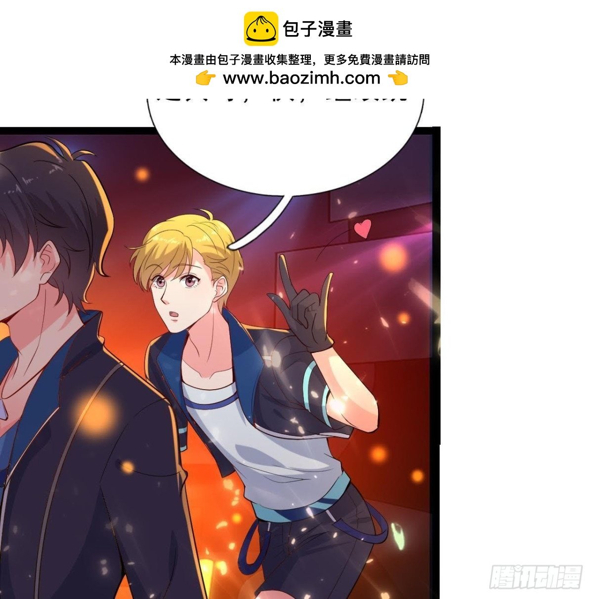 心跳与极光