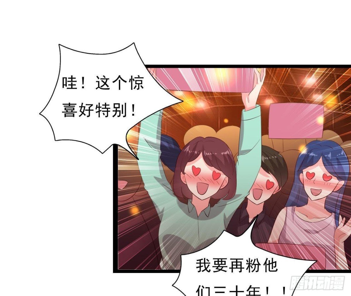 心跳与极光
