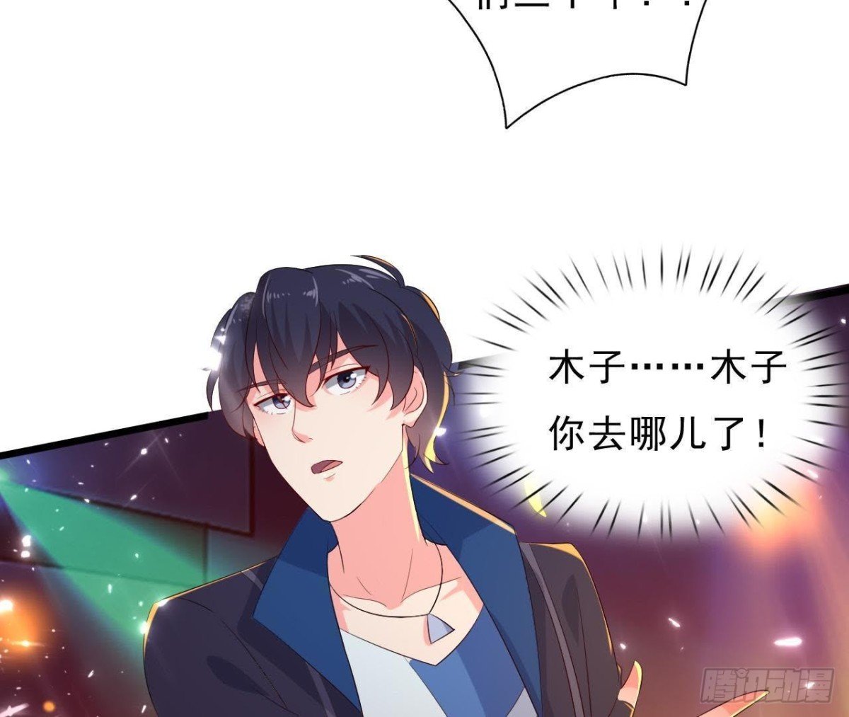 心跳与极光