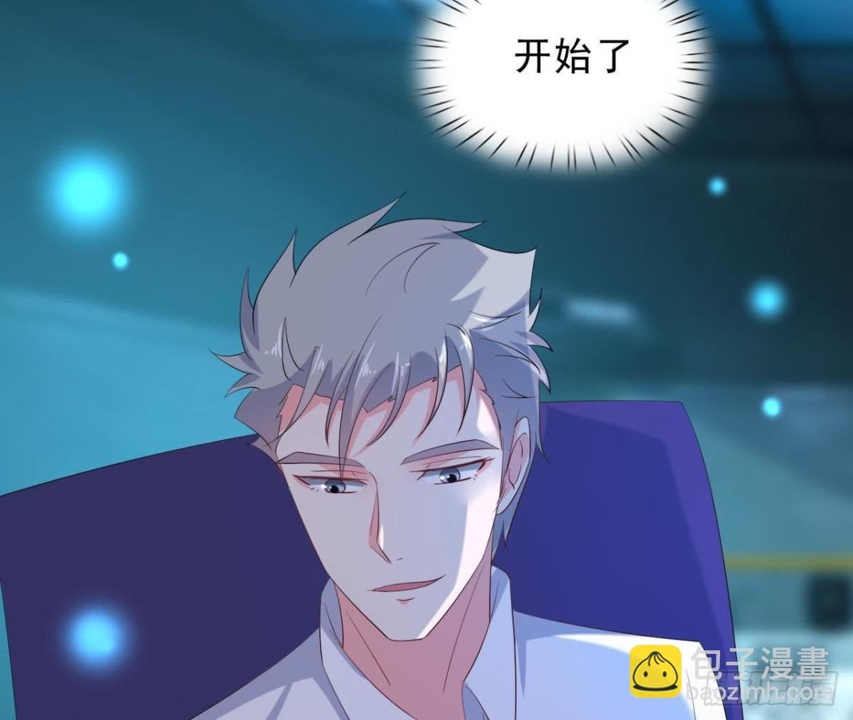心跳与极光