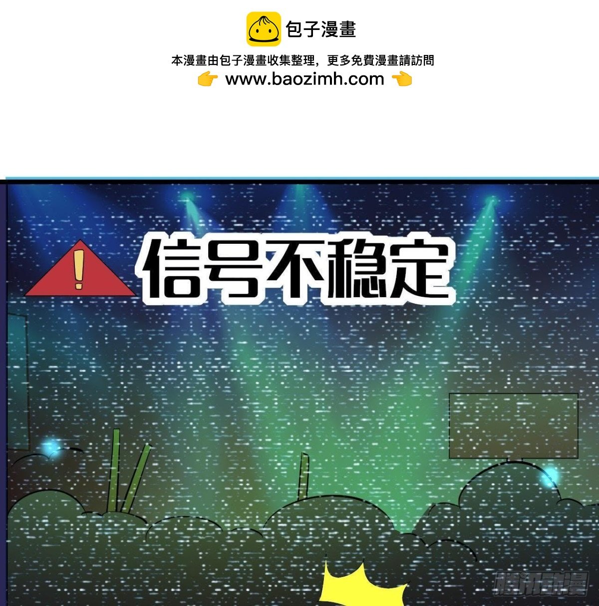 听不见的求救