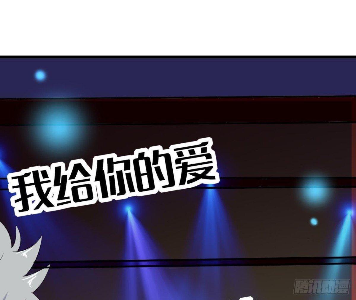 听不见的求救