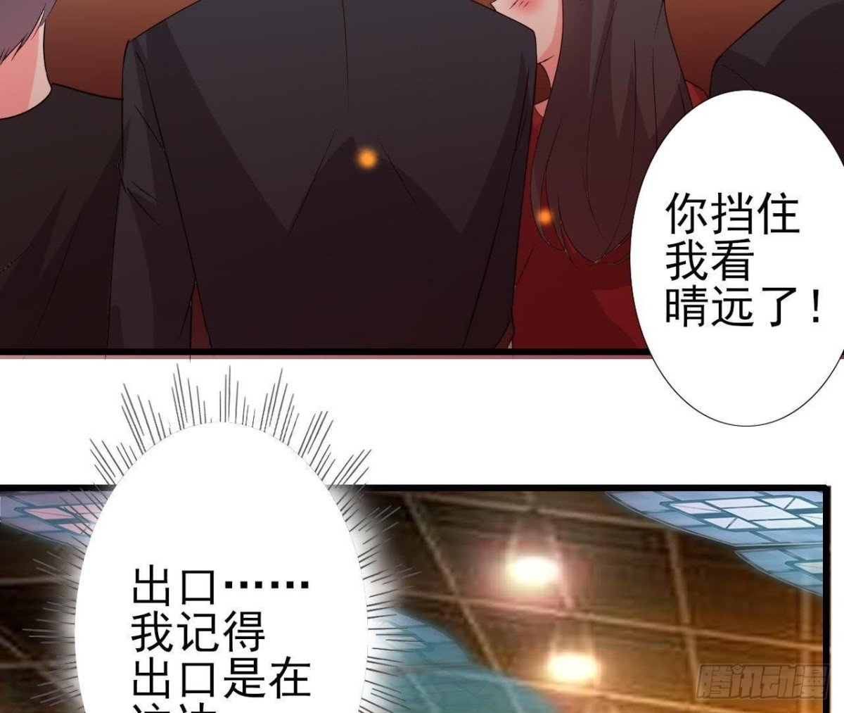 听不见的求救