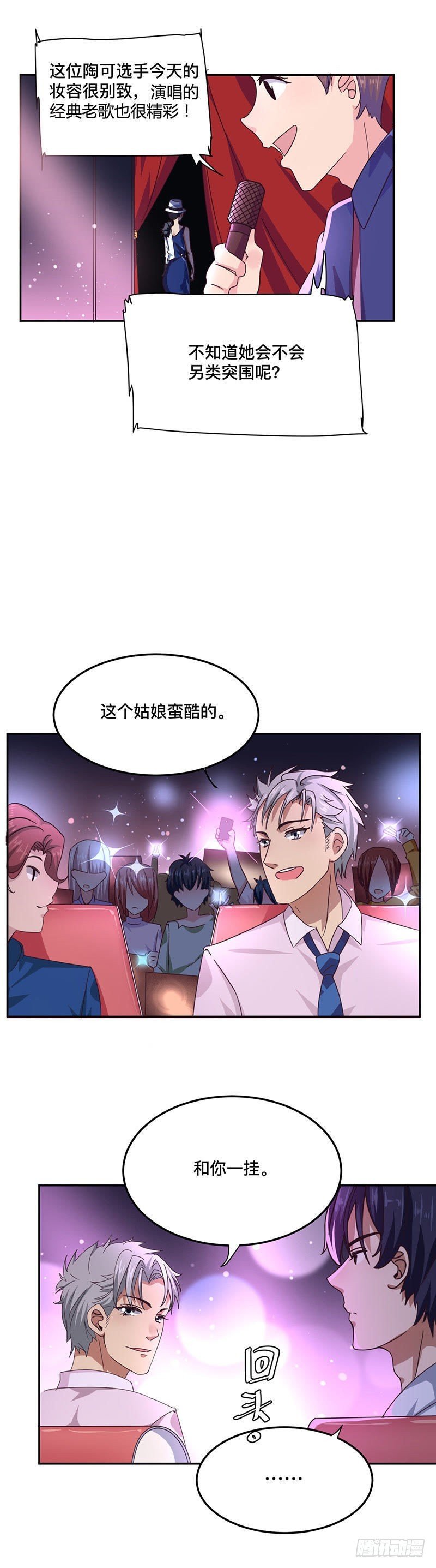 似曾相识