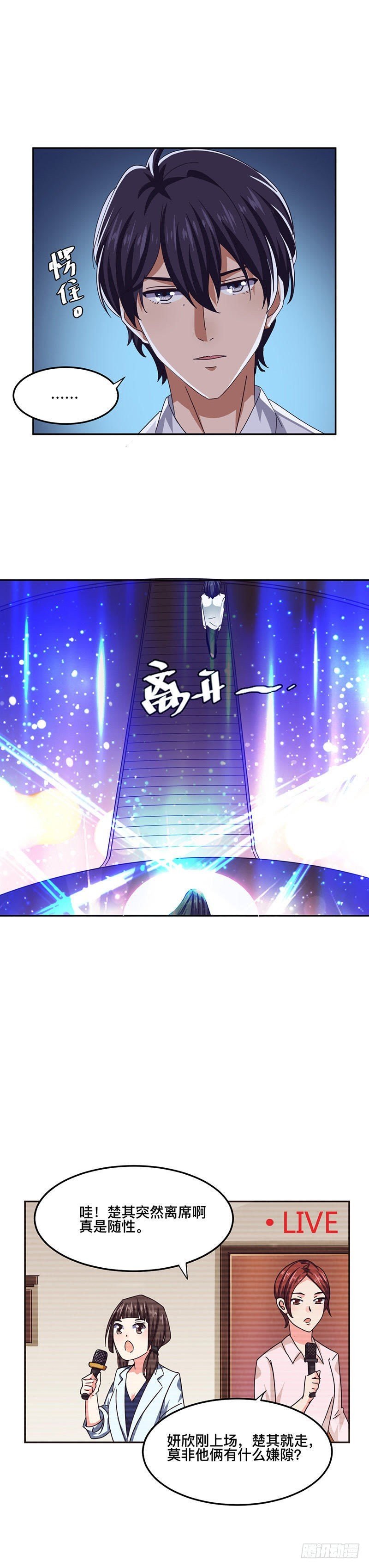 似曾相识
