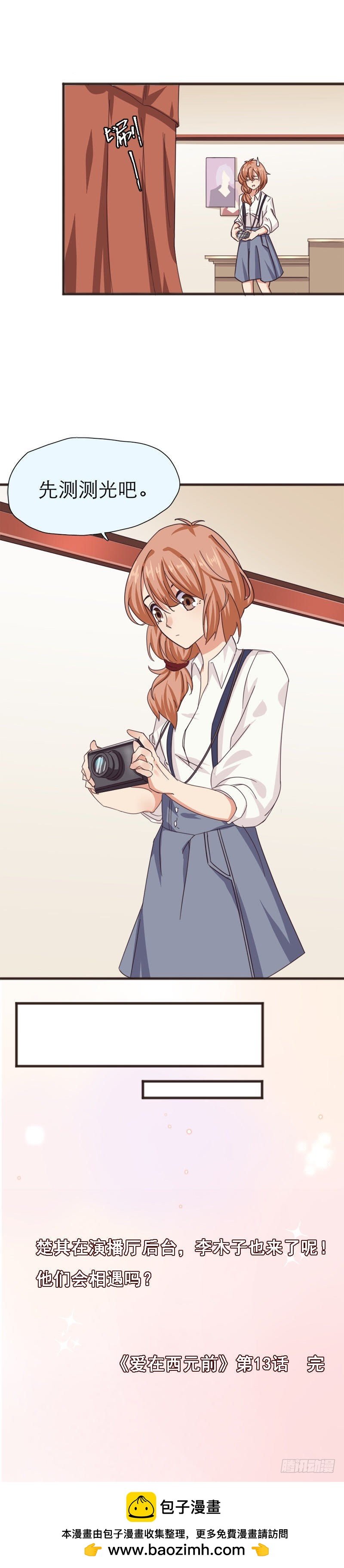 似曾相识