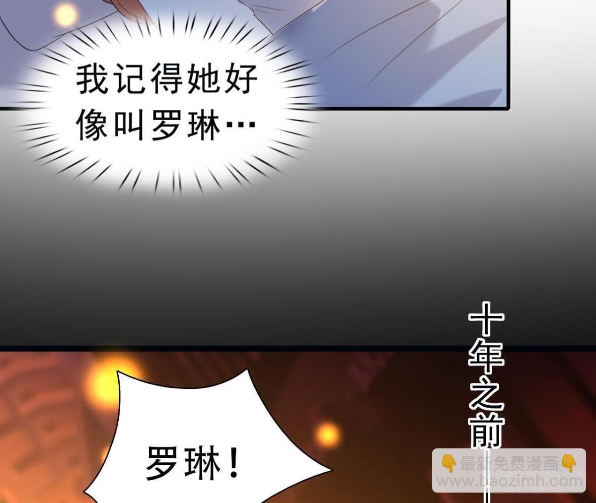 红发阿姨罗琳