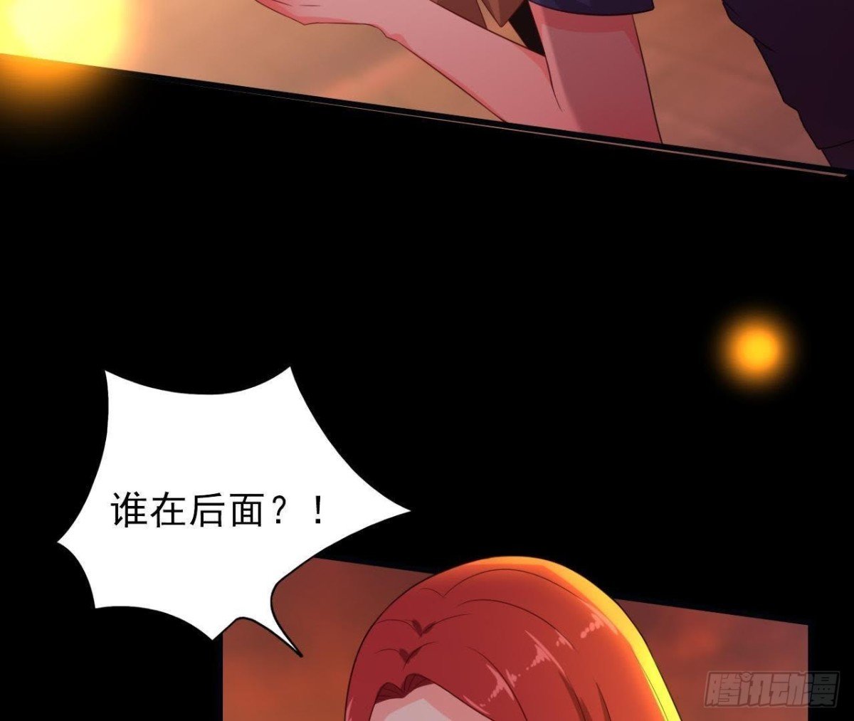 红发阿姨罗琳