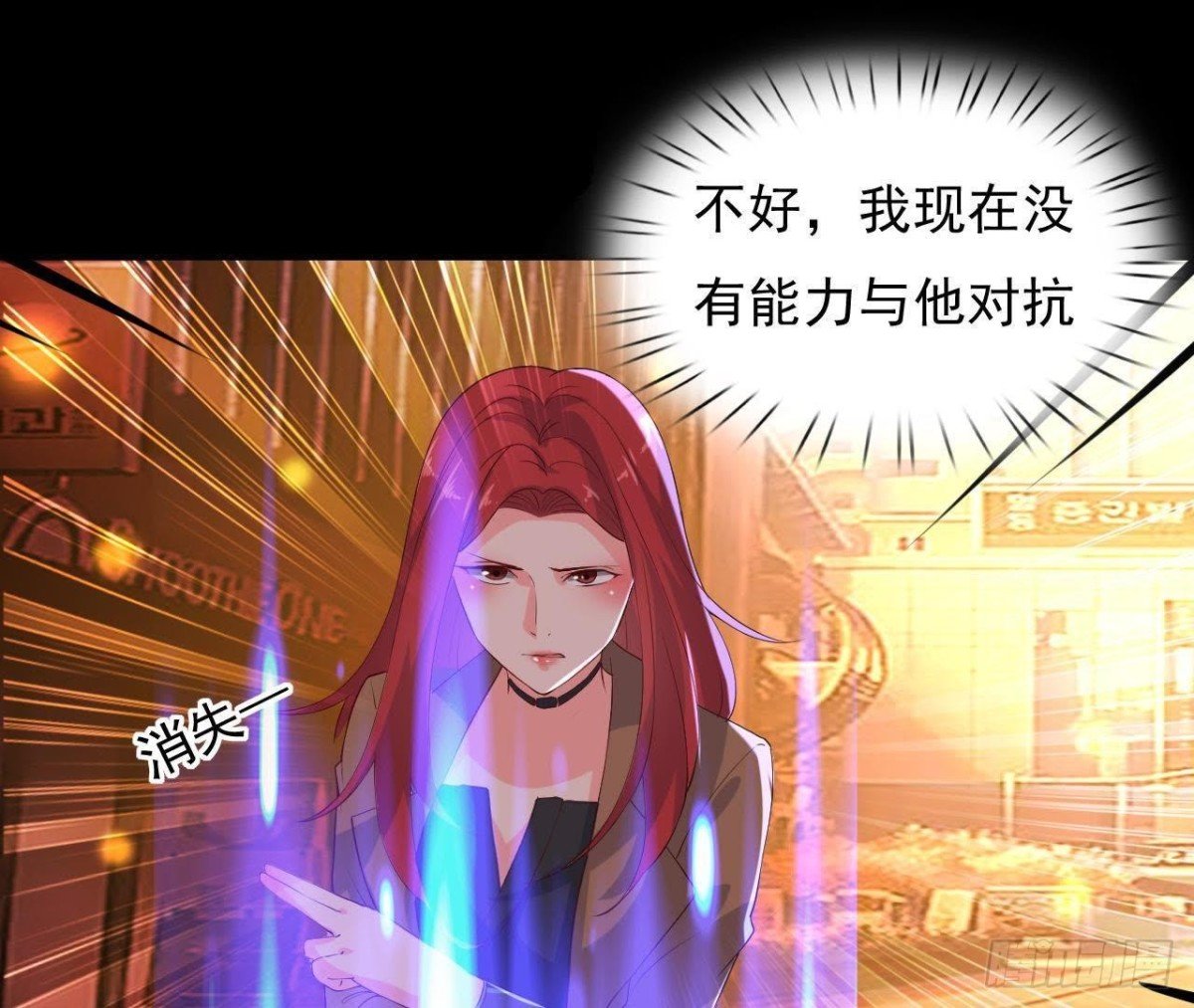 红发阿姨罗琳