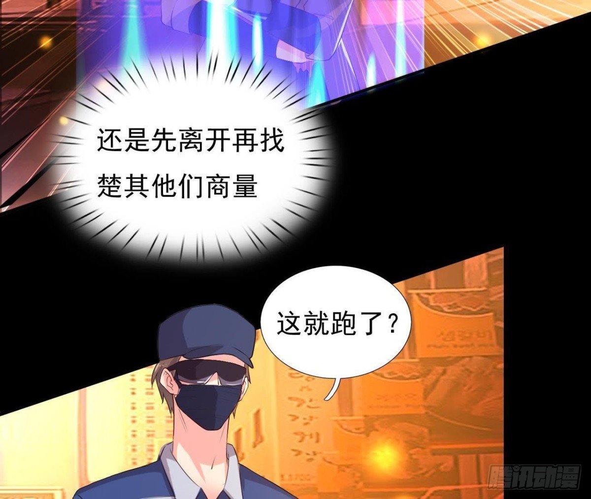 红发阿姨罗琳