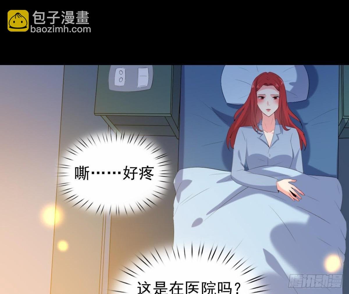 红发阿姨罗琳