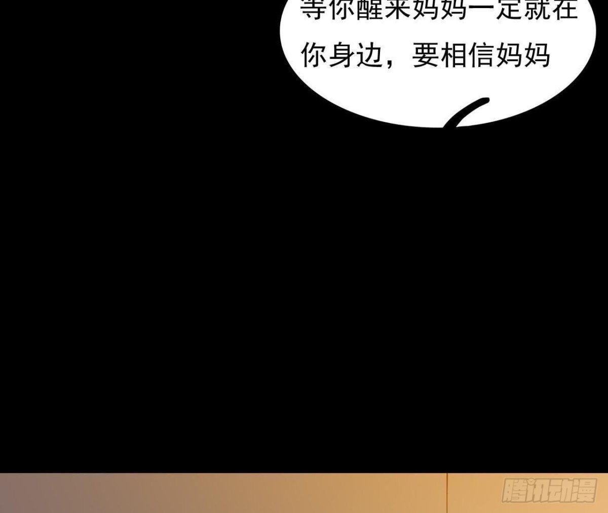 红发阿姨罗琳
