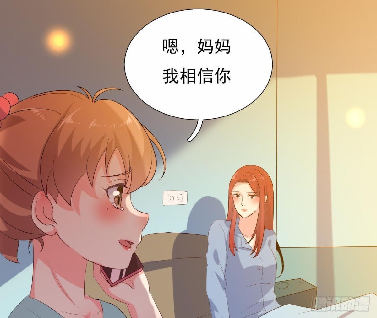 红发阿姨罗琳