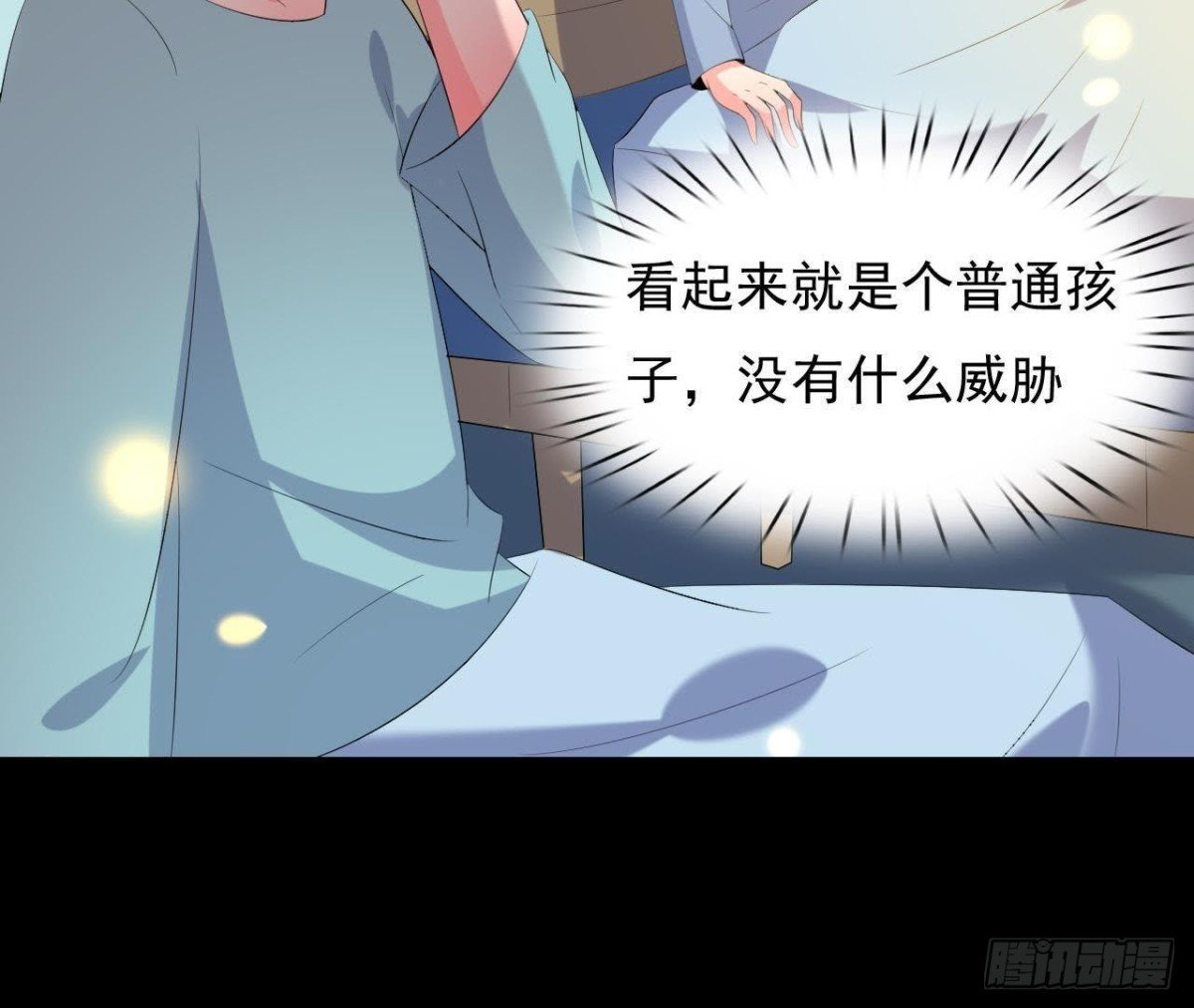 红发阿姨罗琳