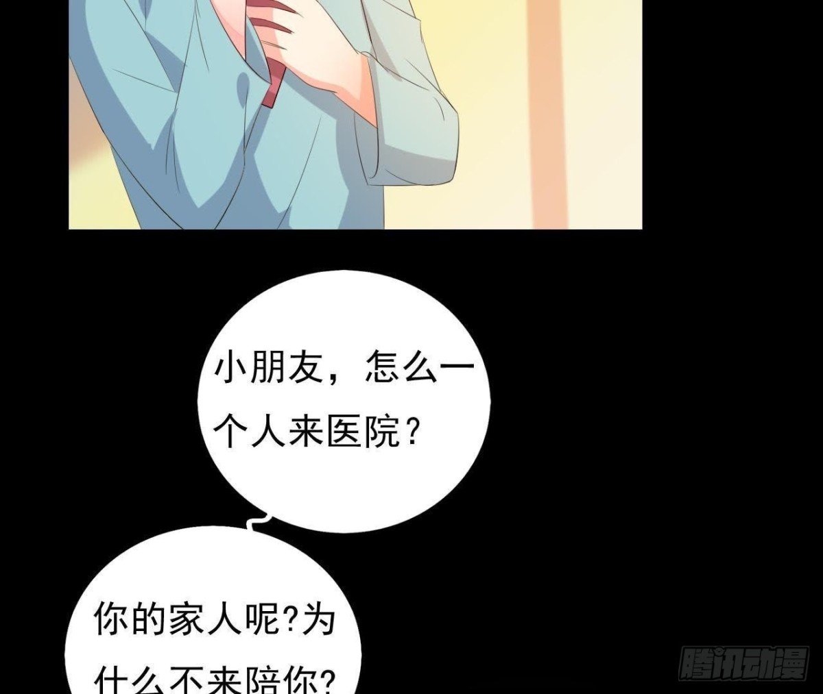红发阿姨罗琳