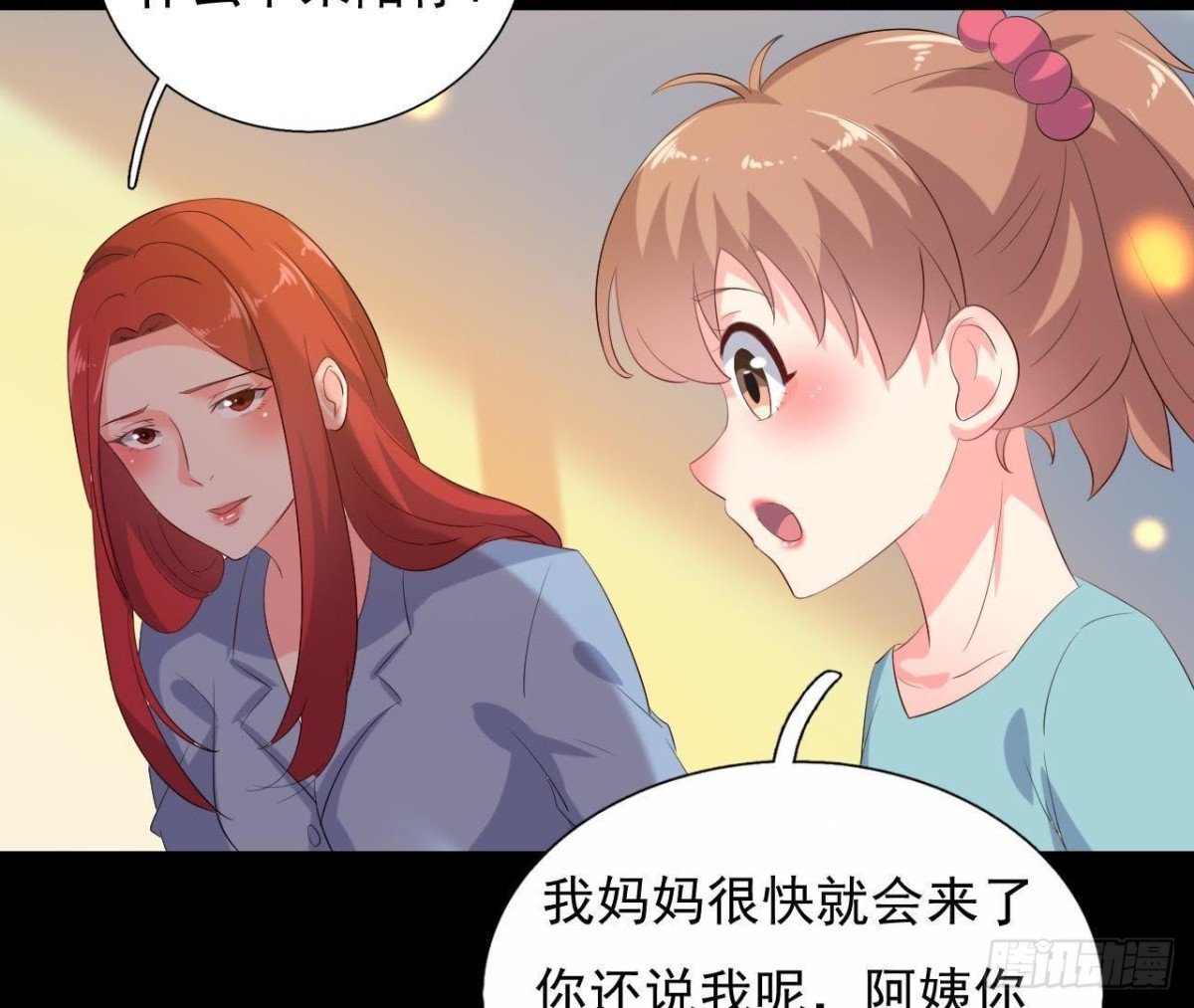 红发阿姨罗琳