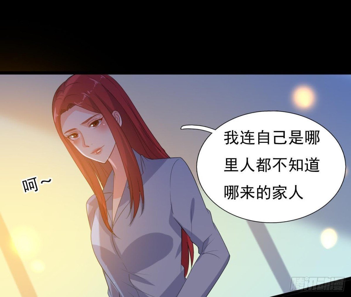 红发阿姨罗琳