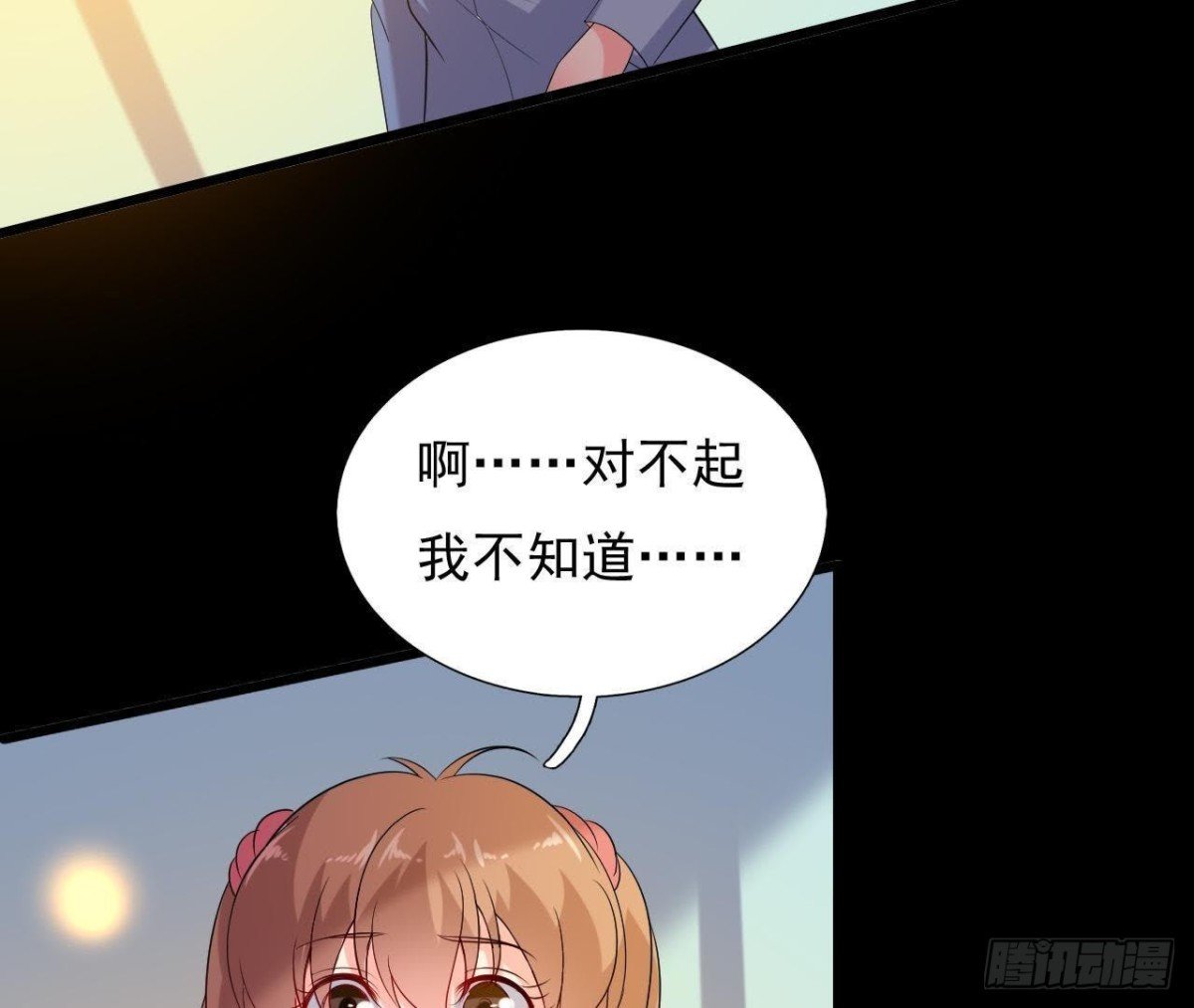 红发阿姨罗琳