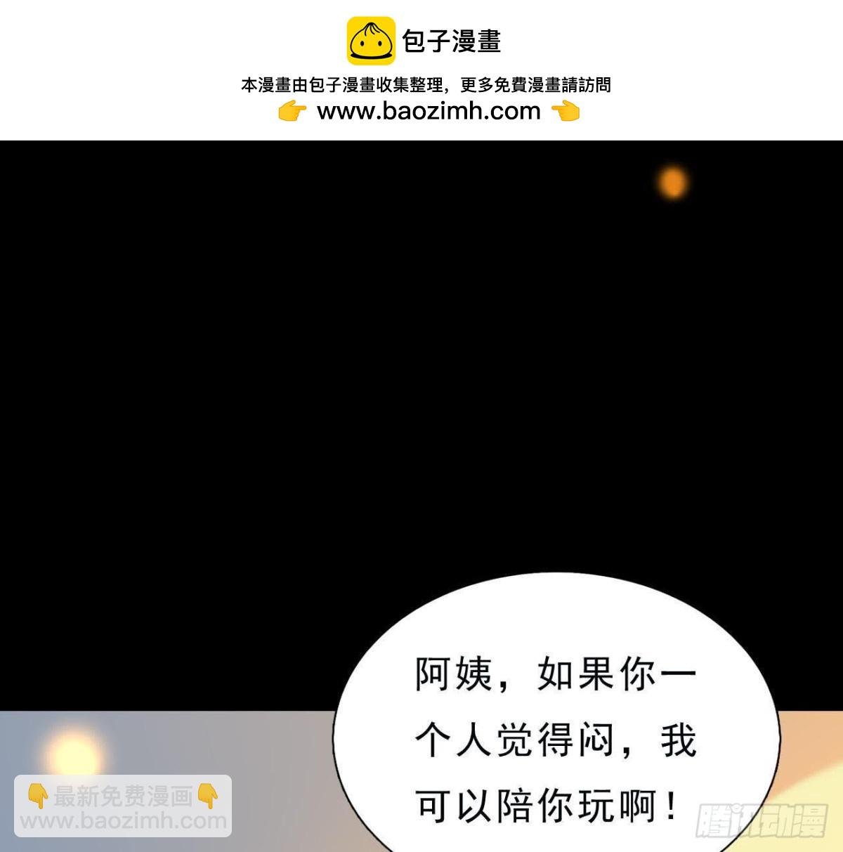 红发阿姨罗琳