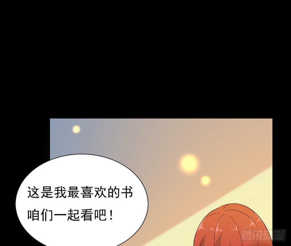 红发阿姨罗琳