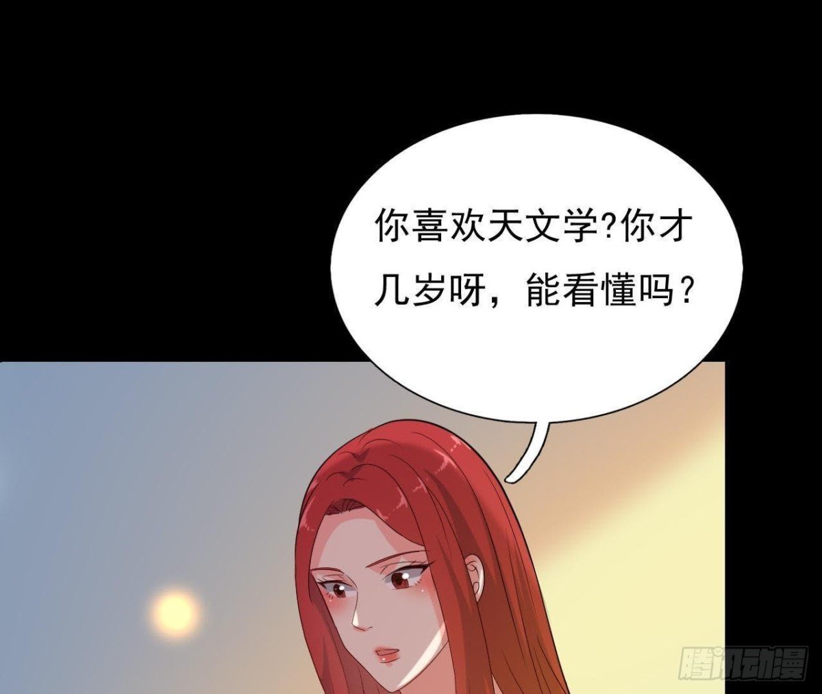 红发阿姨罗琳