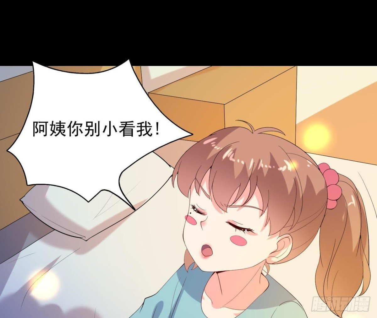 红发阿姨罗琳