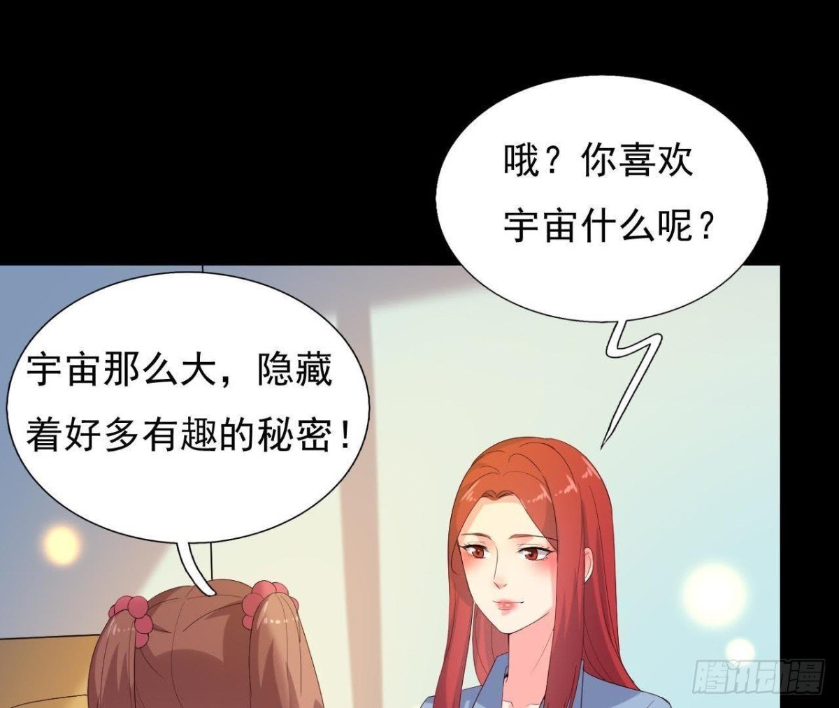 红发阿姨罗琳
