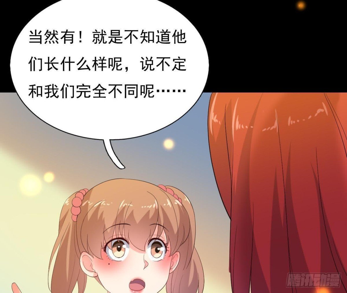 红发阿姨罗琳
