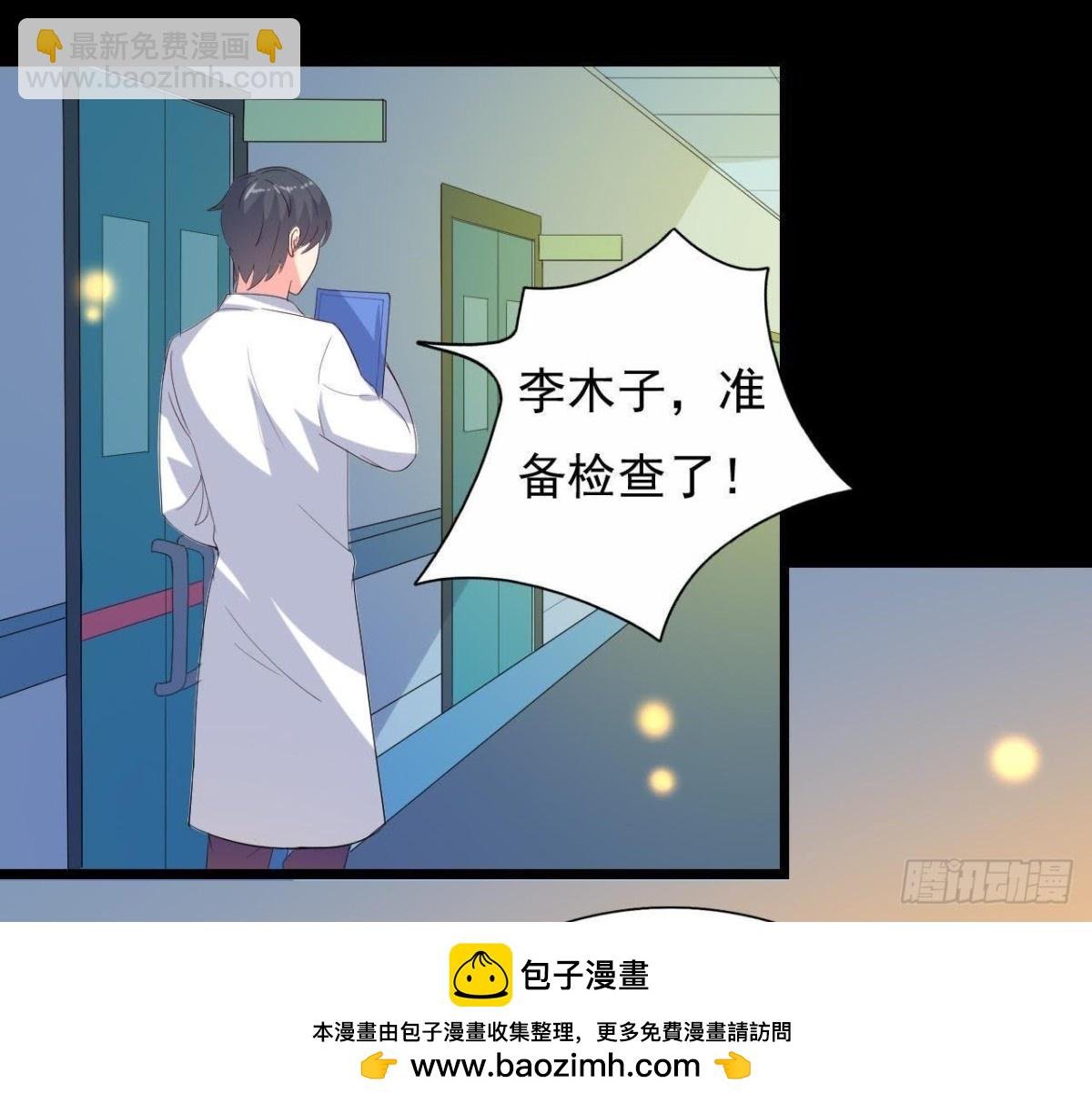 红发阿姨罗琳